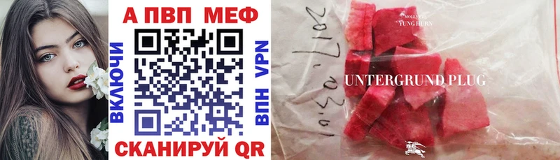 Где купить наркоту Чухлома КОКАИН  АМФЕТАМИН  СК  Конопля  Мефедрон 