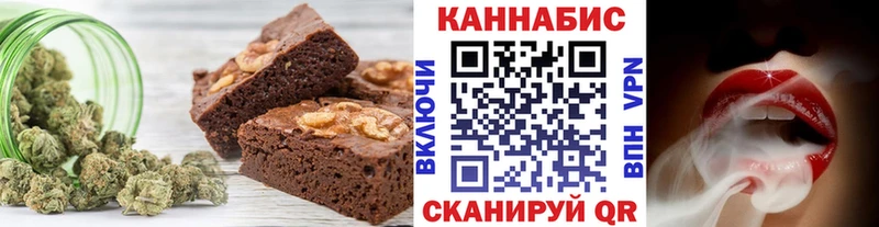 MEGA ТОР  Чухлома  Canna-Cookies конопля 