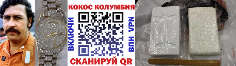 shop Telegram  купить   Чухлома  КОКАИН VHQ 