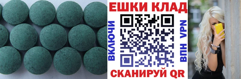 закладка  Чухлома  Экстази MDMA 