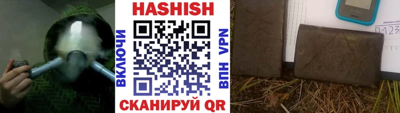 где купить наркоту  Чухлома  ГАШ VHQ 