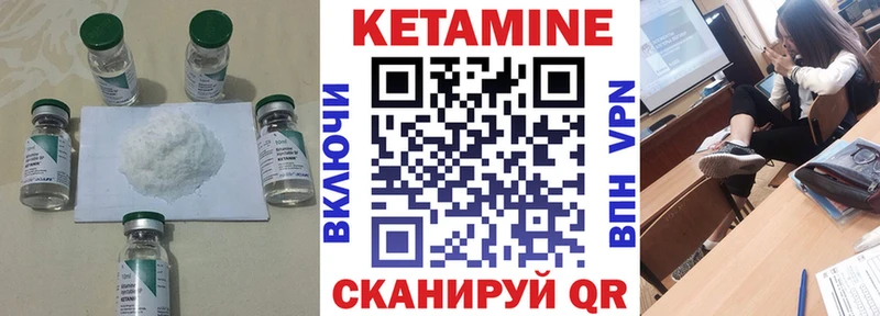 КЕТАМИН VHQ  где можно купить наркотик  Чухлома 