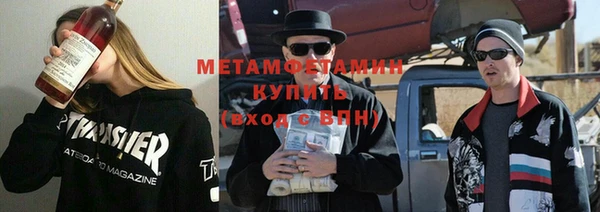 альфа пвп Баксан