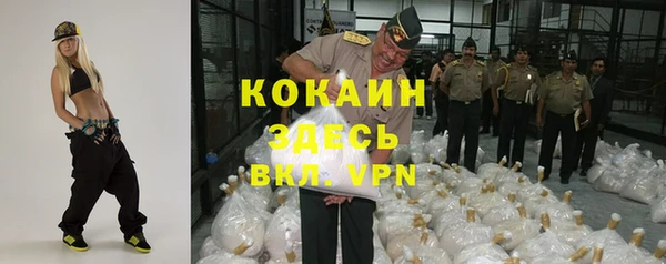 ALPHA-PVP Балахна