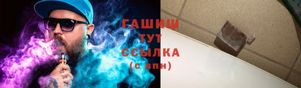 прущий лед Балабаново