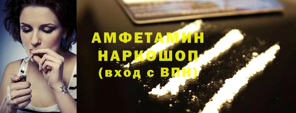ALPHA-PVP Балахна