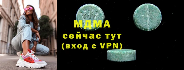 ALPHA-PVP Балахна