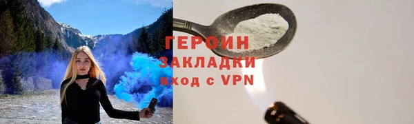 прущий лед Балабаново