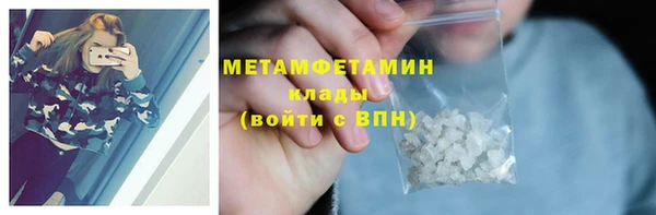 прущий лед Балабаново