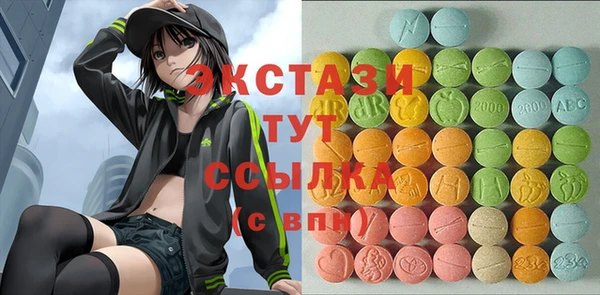 альфа пвп Баксан