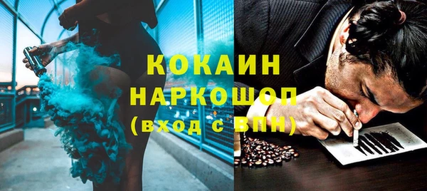 альфа пвп Баксан