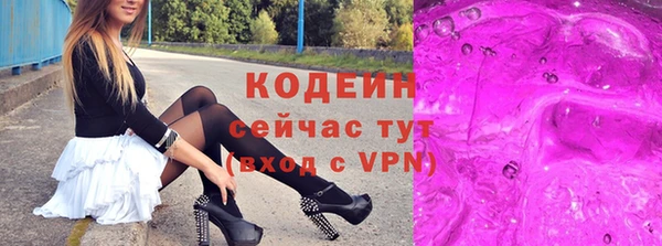 ALPHA-PVP Балахна