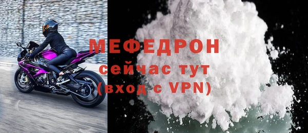 ALPHA-PVP Балахна