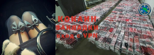 прущий лед Балабаново