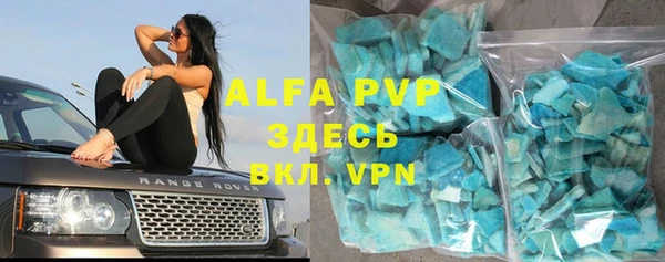 прущий лед Балабаново