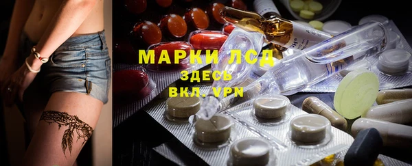 ALPHA-PVP Балахна