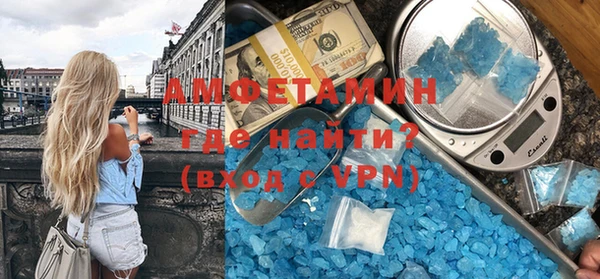 ALPHA-PVP Балахна