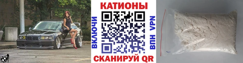 Меф VHQ  где продают   Чухлома 