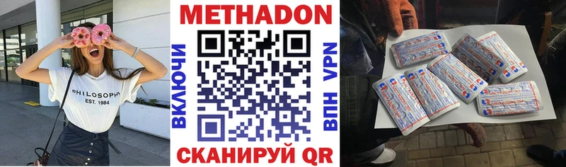 даркнет сайт  Чухлома  МЕТАДОН VHQ 