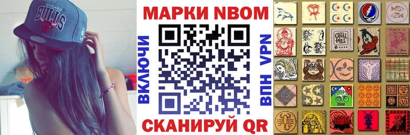 где купить наркотик  Чухлома  Марки NBOMe 1,5мг 