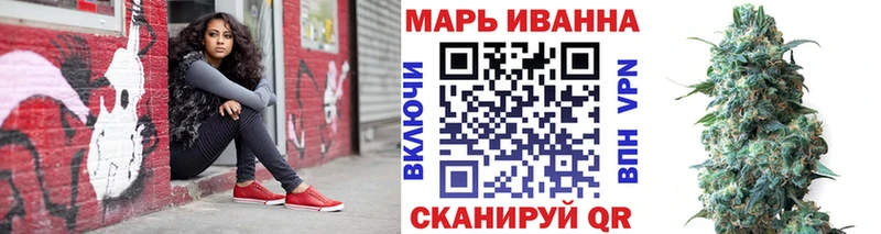 Канабис семена Чухлома
