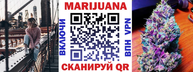 Марихуана Bruce Banner  ОМГ ОМГ   Чухлома 